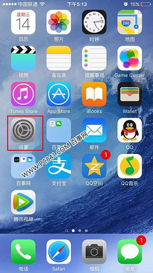 iOS9怎么关闭自动锁定2