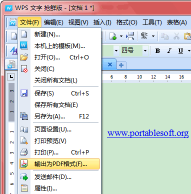 常见的Word转换PDF方法总结2