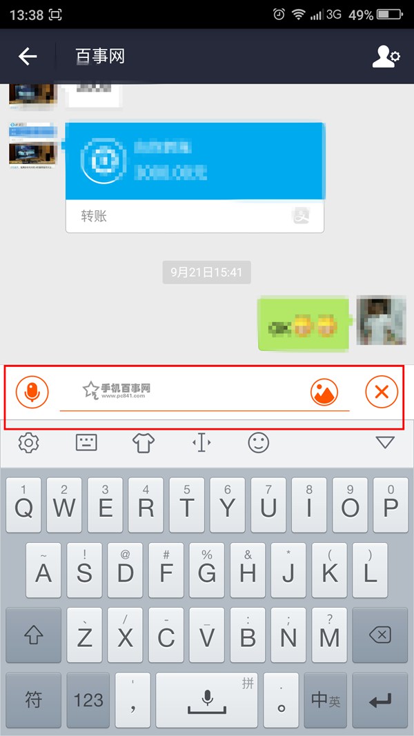 支付宝阅后自焚是什么2