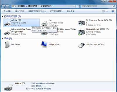 Word文档打印PDF文件方法2