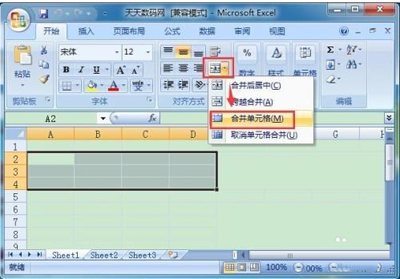 Excel表格合并单元格快捷键设置方法1