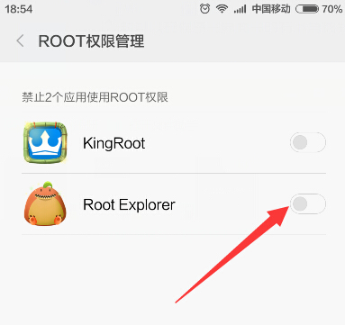 miui7开发版开启root权限步骤3