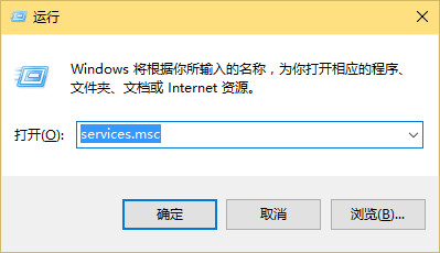 win10小娜没反应的解决办法2