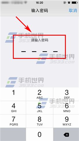 苹果iPhone6sPlus怎么还原键盘字典6