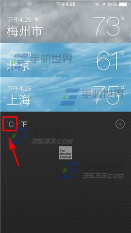 苹果iPhone6sPlus天气度数不对怎么办?3