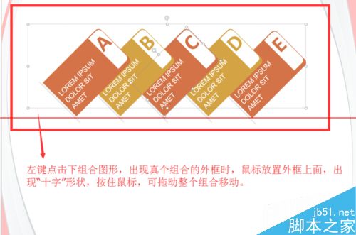 PPT图片怎么排列？3