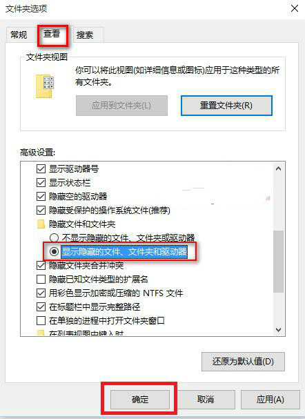 Win10系统应用商店程序下载目录怎么查看2