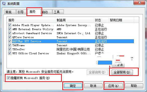 win10系统更新错误显示0x80070006-0x2000c怎么办2