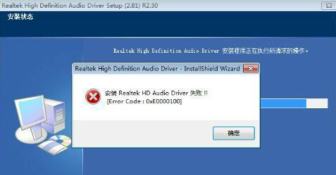 如何在win7旗舰版电脑中关闭主板集成声卡？1