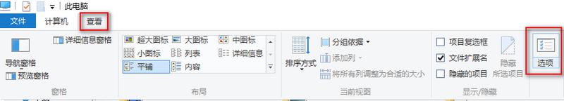 Win10系统应用商店程序下载目录怎么查看1