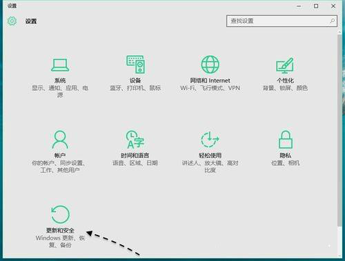 Win10系统网络连接安全模式怎么开启2