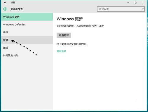 Win10系统网络连接安全模式怎么开启3