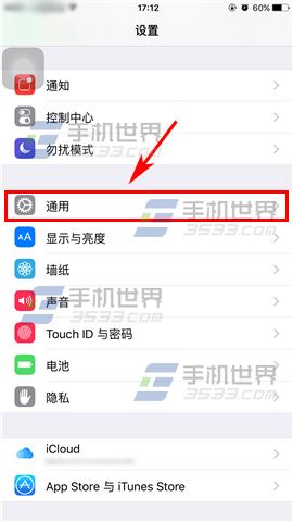 苹果iPhone6sPlus相机不见了怎么办2