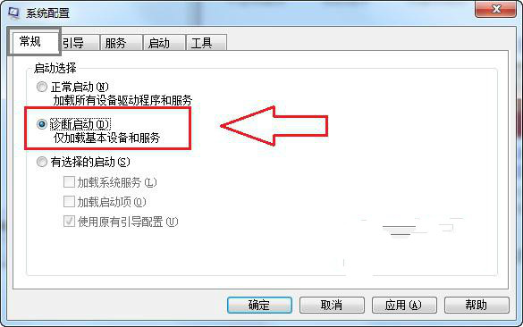 win10系统更新错误显示0x80070006-0x2000c怎么办1