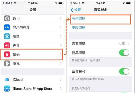 ios9越狱失败后怎么办3