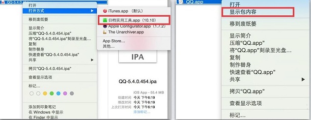 ios9不越狱怎么美化3