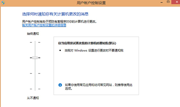 win8电脑无法打开计算机管理窗口怎么办？1