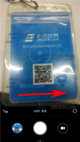 红米note2相机怎么扫二维码?2