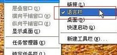 输入法图标不见了怎么办？2