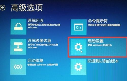 Win10蓝屏提示INACCESSIBLE_BOOT_DEVICE的解决方法4