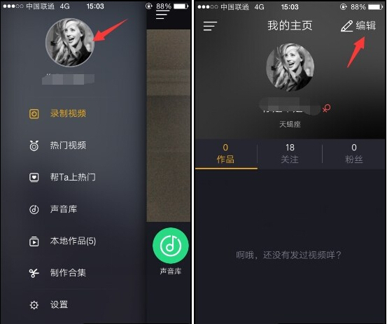 小咖秀性别怎么更改？1