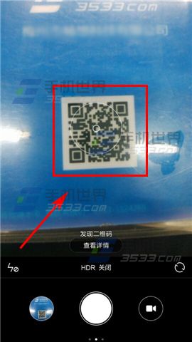 红米note2相机怎么扫二维码?5