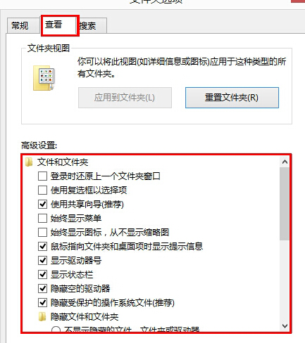 win10系统无法修改磁盘名称的怎么办？1