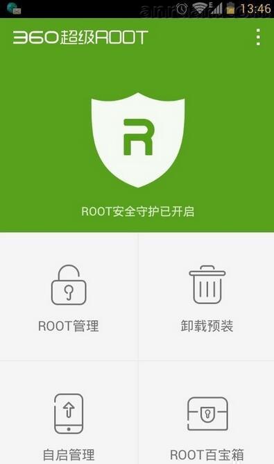 360超级root怎么用5