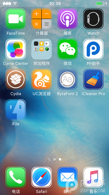 iOS9如何打造蒙版图标6