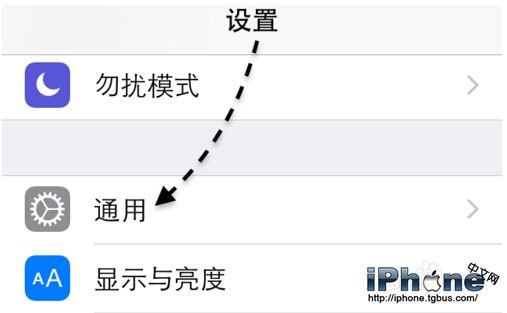 iPhone6s产地及生产日期查询方法2