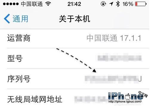 iPhone6s产地及生产日期查询方法4