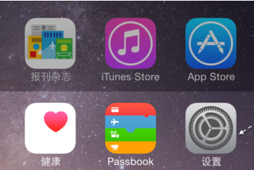 iOS9如何关闭密码？1