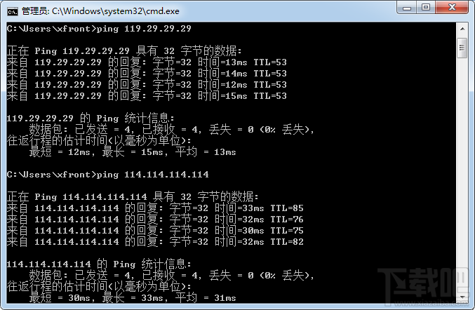 DNSPod DNS(119.29.29.29)怎么样1