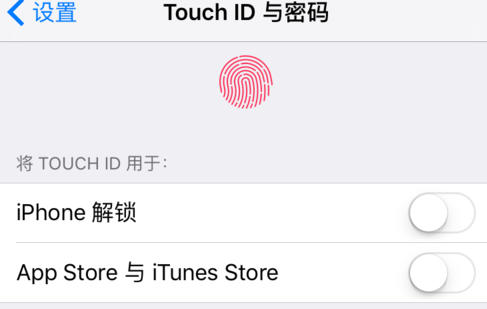 iOS9如何关闭密码？7