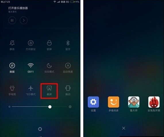 小米4C截屏怎么弄？2