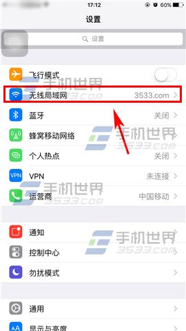 Phone6sPlus无法连接App Store怎么办3