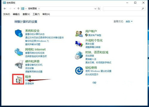 Win10系统没有IE浏览器如何启用2