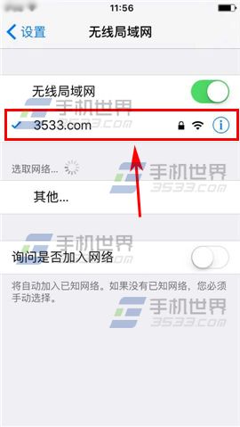 Phone6sPlus无法连接App Store怎么办4