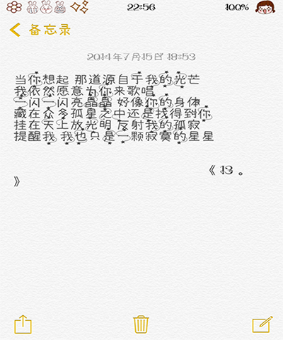 iPhone6s怎么改字体2