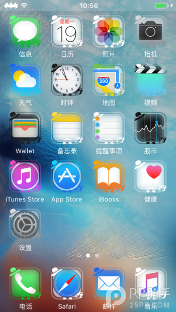 iOS9如何打造蒙版图标7