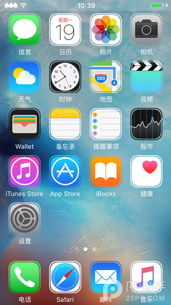 iOS9如何打造蒙版图标5