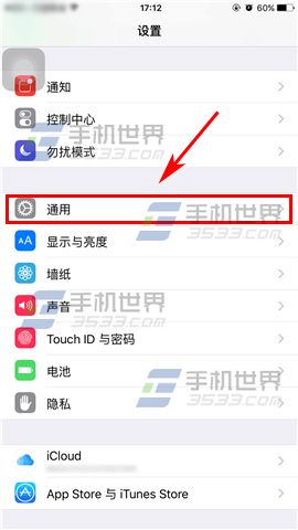 苹果iPhone6sPlus输入法地球仪怎么去掉？3