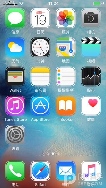 iOS9把运营商图标改成“心电图”4