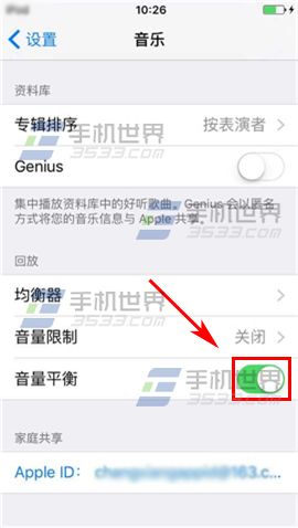 iPhone6sPlus听歌音量时大时小怎么办?3