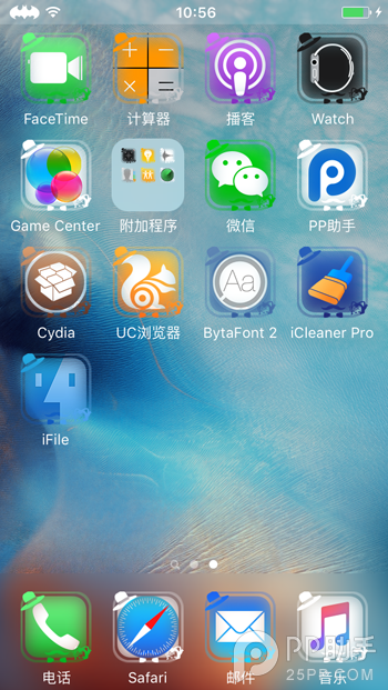 iOS9如何打造蒙版图标8