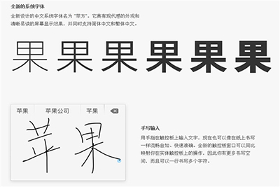 iPhone6s怎么改字体1