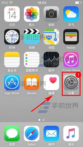 iPhone6sPlus通知栏显示一半怎么办?2