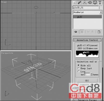 3D max制作流体动画3