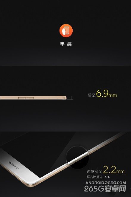 OPPO R7s什么时候发布?多少钱?3