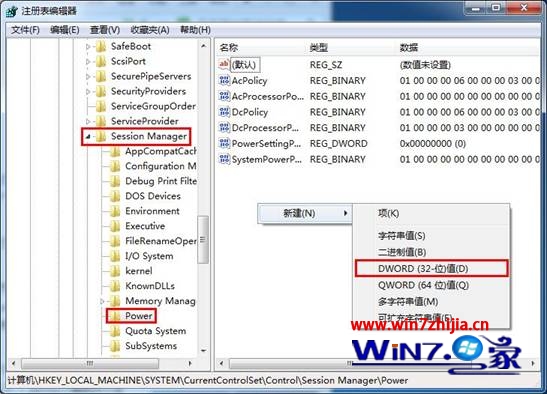 win7系统怎么开启离开模式让下载更节能2